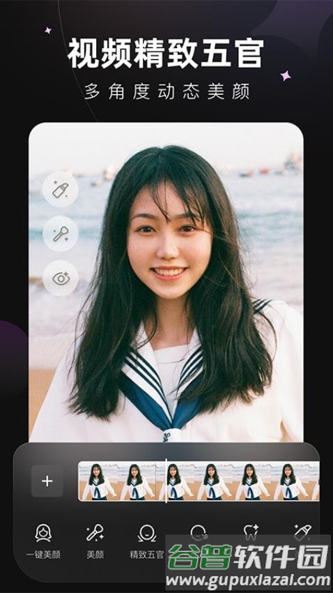 美图wink会员解锁版截图1