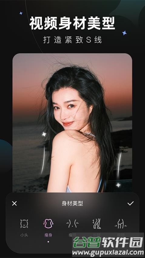 美图wink会员解锁版截图3