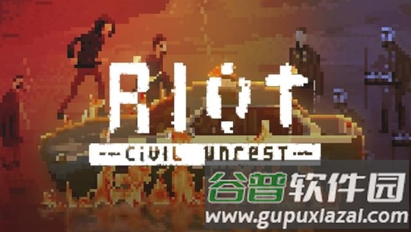 暴乱动荡手机版截图1