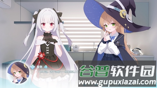 永恒与星辰与日常steam移植版截图2
