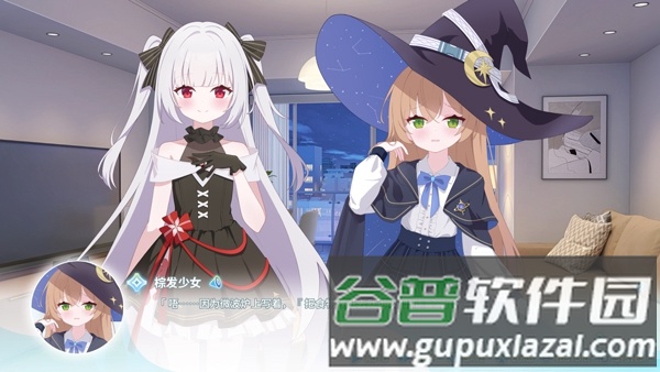永恒与星辰与日常steam移植版截图4
