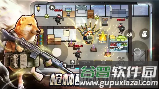 修狗三角洲无广告版截图2