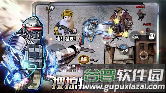 修狗三角洲无广告版截图4