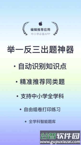 题有有官方版截图1