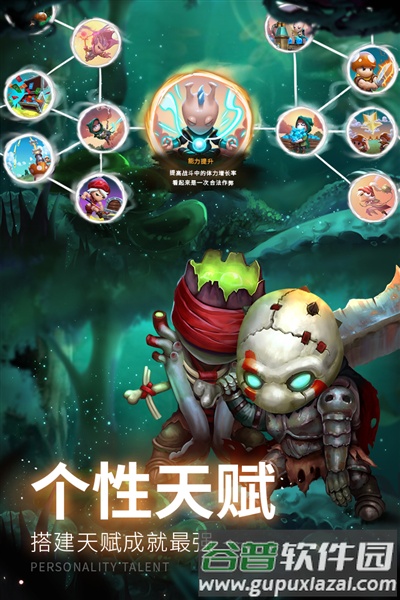 蘑菇战争2九游渠道服截图2