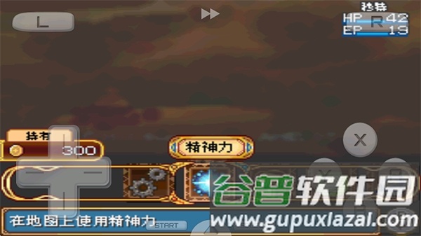 黄金太阳3漆黑的黎明手游截图1