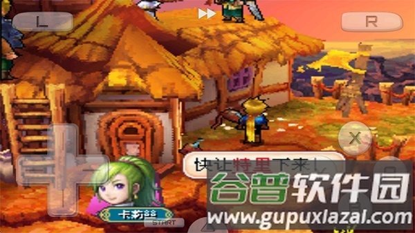 黄金太阳3漆黑的黎明手游截图4