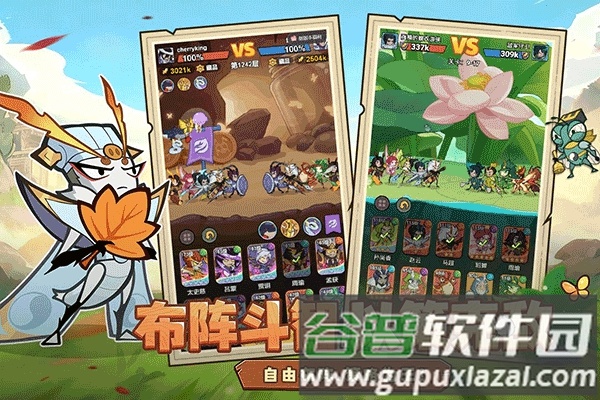 伴你同行手机版截图1