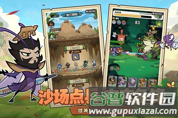 伴你同行手机版截图2