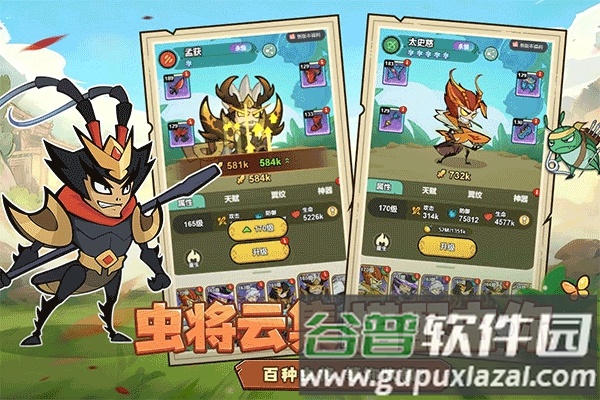 伴你同行手机版截图3
