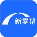 新零帮物流appv3.0.26