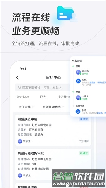 新零帮物流app截图2