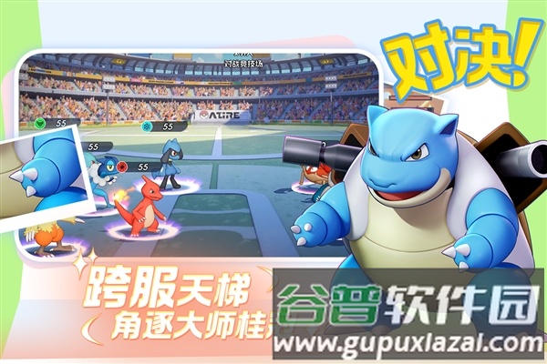 宠物集结最新版截图2