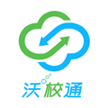 沃校通家长版v1.9.0