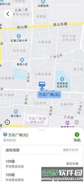 蚌埠公交手机app截图2