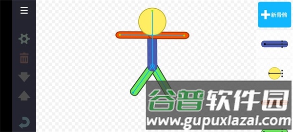 dc2动画软件截图3