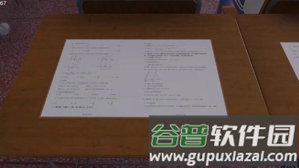 找出5点异常之处手机版截图2