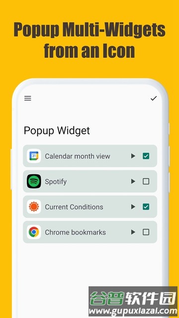 PopupWidget最新版本截图1