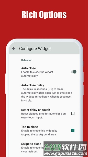 PopupWidget最新版本截图3