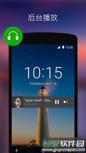 XPlayer专业版截图3