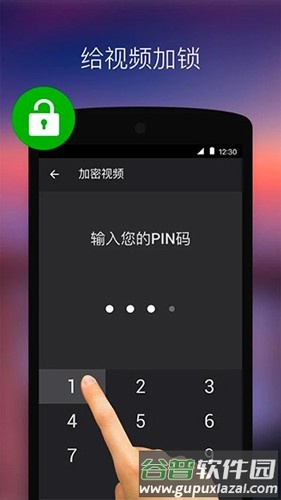 XPlayer专业版截图5
