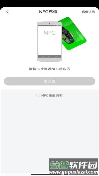 本溪出行app最新版截图3