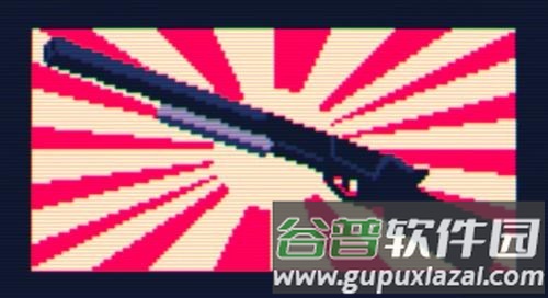 霰弹国王手机版中文版截图1