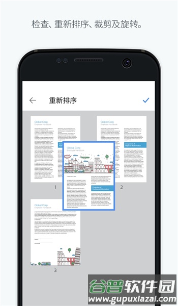 Adobe Scan安卓版(OCR文字识别应用)截图3