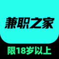 兼职之家2026v1.0.2