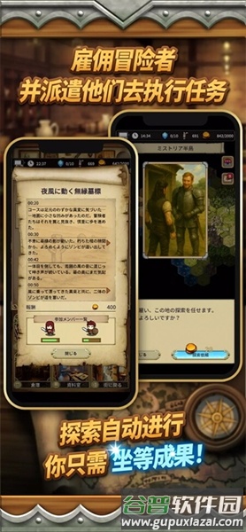 沉默的档案员无限金币版截图1
