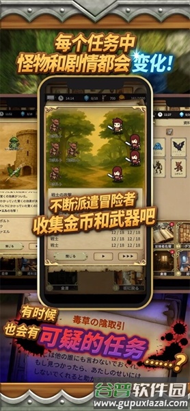 沉默的档案员无限金币版截图3