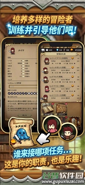 沉默的档案员无限金币版截图4