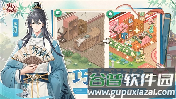 梦幻消除战手机版截图2