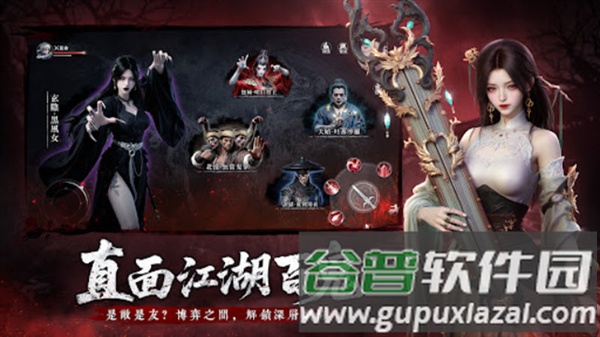 江湖有诡港台服截图1