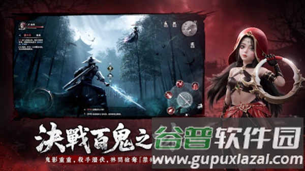 江湖有诡港台服截图2