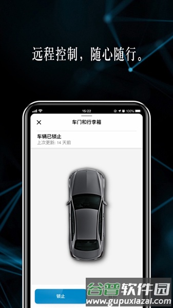 mercedes me安卓客户端截图1
