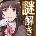 侦探少女v1.0.6