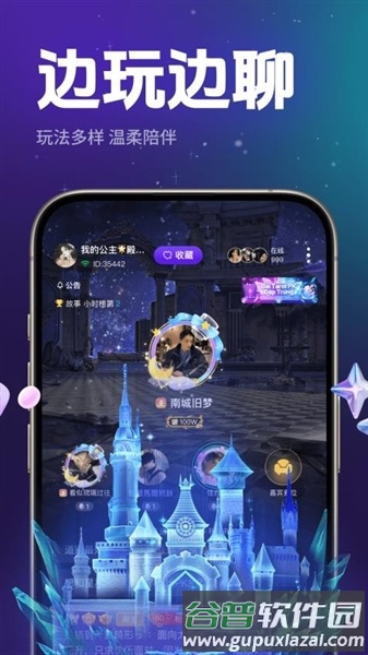 乐乐语音助手最新版截图2