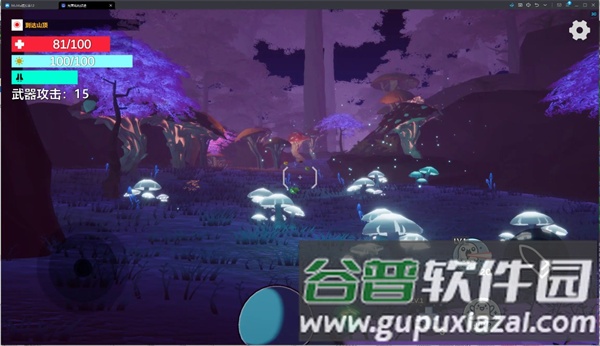 光莱姆的旅途截图1