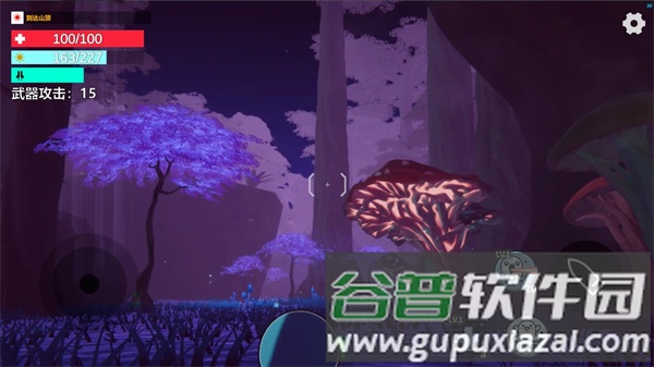 光莱姆的旅途截图3