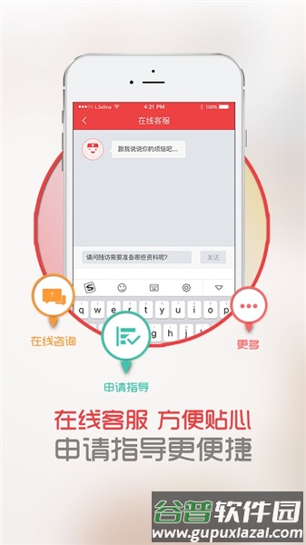中慈助医app最新版本截图2