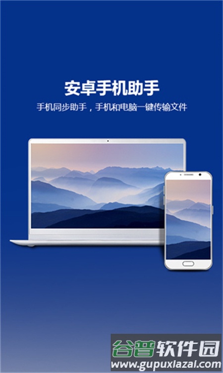 total control手机版截图1