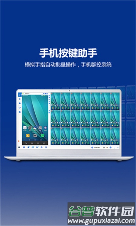 total control手机版截图2