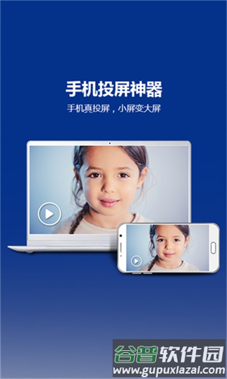 total control手机版截图4