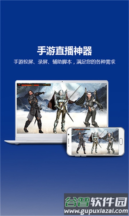 total control手机版截图5