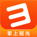 掌上视光官方版v2.0.18