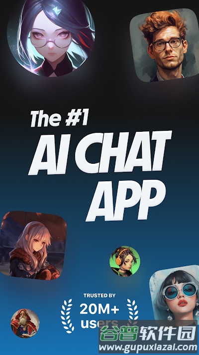 Character聊天机器人截图3