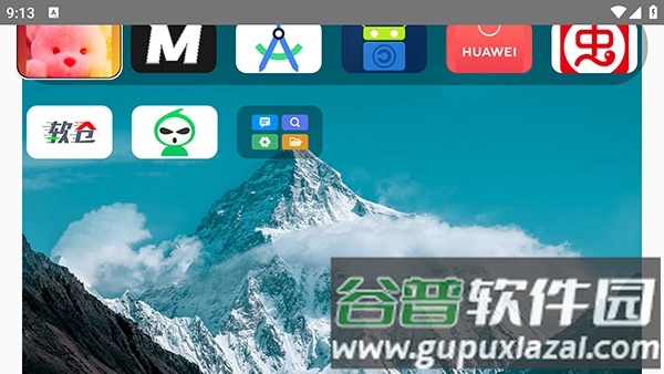 小柚桌面电视版截图4