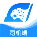 蓝智司机最新版v1.38.0