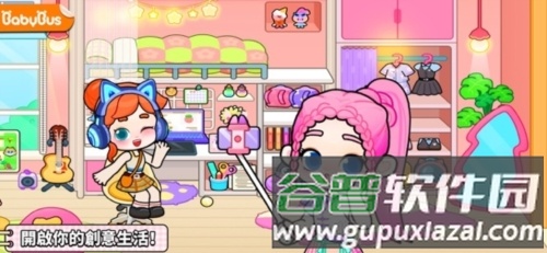 奇妙创意世界中文版截图1
